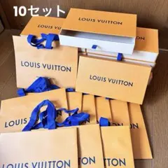 【LOUIS VUITTON】 ルイヴィトン空箱 ショッパー10セット
