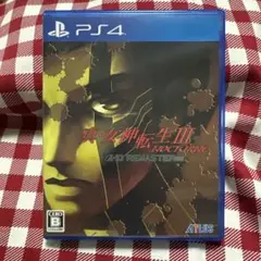 真女神転生3ノクターンHDリマスター