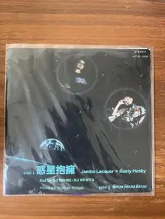 2026年最新】jambo lacquer レコードの人気アイテム - メルカリ