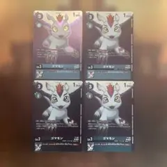 デジモンカード ゴマモン プロモ 4枚セット 値下げ交渉⭕️ デジモンカード ゴマモン プロモ 4枚セット - メルカリ