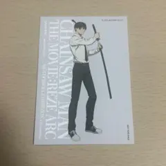 チェンソーマン　大交流展　早川アキ　ノベルティ