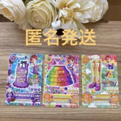 アイカツカード　一ノ瀬かえで