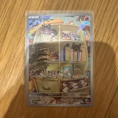 2026年最新】ニャビーarの人気アイテム - メルカリ