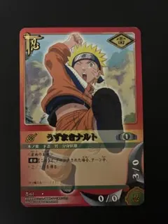 NARUTO ナルト カードゲーム うずまきナルト 忍-61 - メルカリ