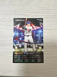 Item thumbnail for item 8a4fb475-cc3d-467e-8eb2-cfe894a898f1