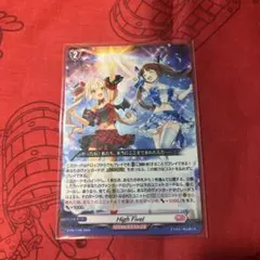 HighFive!【PR】{D-PR/1128} ハイファイブ