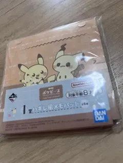 ポケピース　ポケモン　一番くじ　メモ　ステッカー　ミミッキュ　まとめ売り