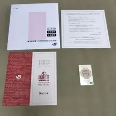2026年最新】記念suicaの人気アイテム - メルカリ