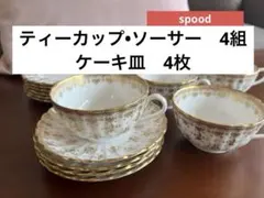 2025年最新】スポード プレート フルールの人気アイテム - メルカリ