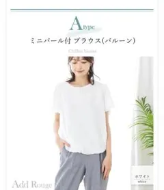 ブラウス レディース 半袖　シフォンブラウス　ホワイト