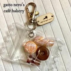 ミニチュアスイーツ　小さな幸せ　ドーナツとカフェドリンクのミニチュアキーホルダー