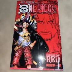 2026年最新】onepiece 40億巻の人気アイテム - メルカリ