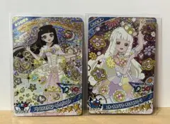 ひみつのアイプリ つむぎ 星4 セット