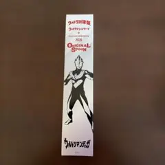 coco壱番屋・2026年「ウルトラ創業祭」ウルトラマンティガスプーン