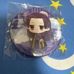 薬屋のひとりごと オンラインくじ 壬氏 缶バッジ