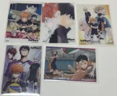 ハイキュー カード セット