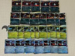 処分価格　ロケット団の R　まとめ売り