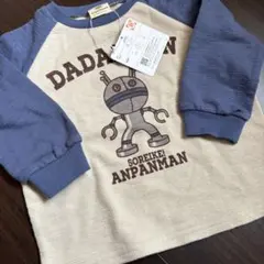 ダダンダン ラグランT 長袖Tシャツ アンパンマン　90サイズ　新品 紺色