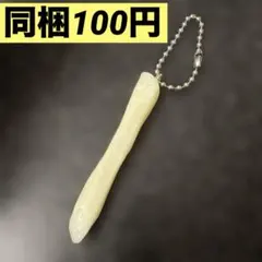 Item thumbnail for item 7a2f7e50-cf2f-4027-88eb-2866c26b53f6