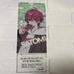 すとぷり さとみくん ワンマンライブ クリアチケットくじ