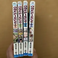 ワンピース　ONE PIECE 111 110 109 108