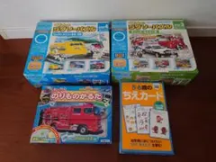 くもんのジグソーパズル2セット、かるた、ちえカード