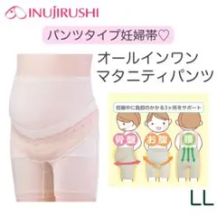 新品　犬印オールインワンマタニティパンツ　妊婦帯　LLのサムネイル