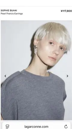 Sophie Buhai シルバーパール Francis ピアス 入手困難