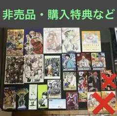 漫画購入特典 비매품 イラストカード・ペーパー カード シール １００点以上