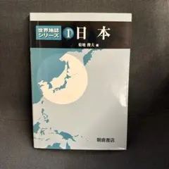 2026年最新】教科書には載らないニッポンのインターネットの歴史教科書