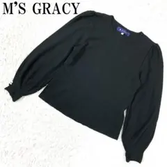 2026年最新】エムズグレイシー ニット セーター 38の人気アイテム