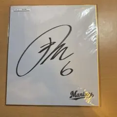 2026年最新】西川史礁 サインの人気アイテム - メルカリ