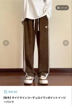 ブラウン コーデュロイパンツ Mサイズ