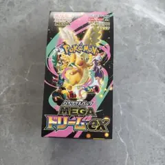 メガドリームex ペリペリなし　1box ⑦