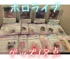 【新品未開封】ホロライブ hololive vtuber セット まとめ売り