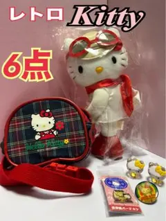 ハローキティ まとめ売り6点マスコット ぬいぐるみ レトロ格子柄ポーチ