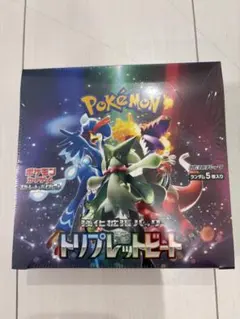 2026年最新】トリプレットビート box シュリンク付きの人気アイテム