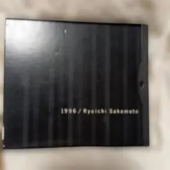 2026年最新】坂本龍一 1996 レコードの人気アイテム - メルカリ
