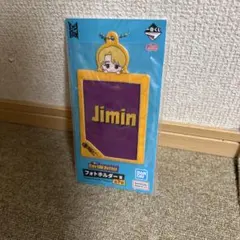 TinyTAN Jimin フォトホルダー 一番くじ
