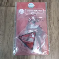 ホロクッキングくじ アクリルスタンド賞 宝鐘マリン