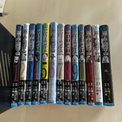 デスノート 全13巻セット