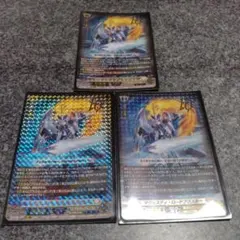 2026年最新】マジェスティロードブラスターの人気アイテム - メルカリ