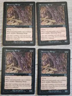 ★走り回るスカージ 英語4枚