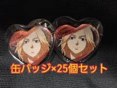 東京リベンジャーズ　佐野万次郎　缶バッジ　２５個セット