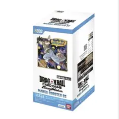 ドラゴンボールスーパーカードゲーム MANGA BOOSTER 02 テープ付き