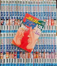 希少初版】グラップラー刃牙 1巻 板垣恵介 1992年 当時物／迅速発送