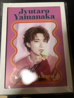 山中柔太朗卓上カレンダーサイン入り