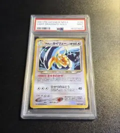 PSA10 連番 カイリューV SR 073/067 078/071 ポケカ PSA10 連番 カイリューV SR 073/067 078/071 ポケカ - メルカリ