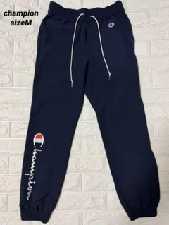 【未使用】Champion ジョガーパンツ スエットパンツ　ネイビー　M