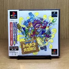 ps1 トルネコの大冒険2 帯ハガキ付